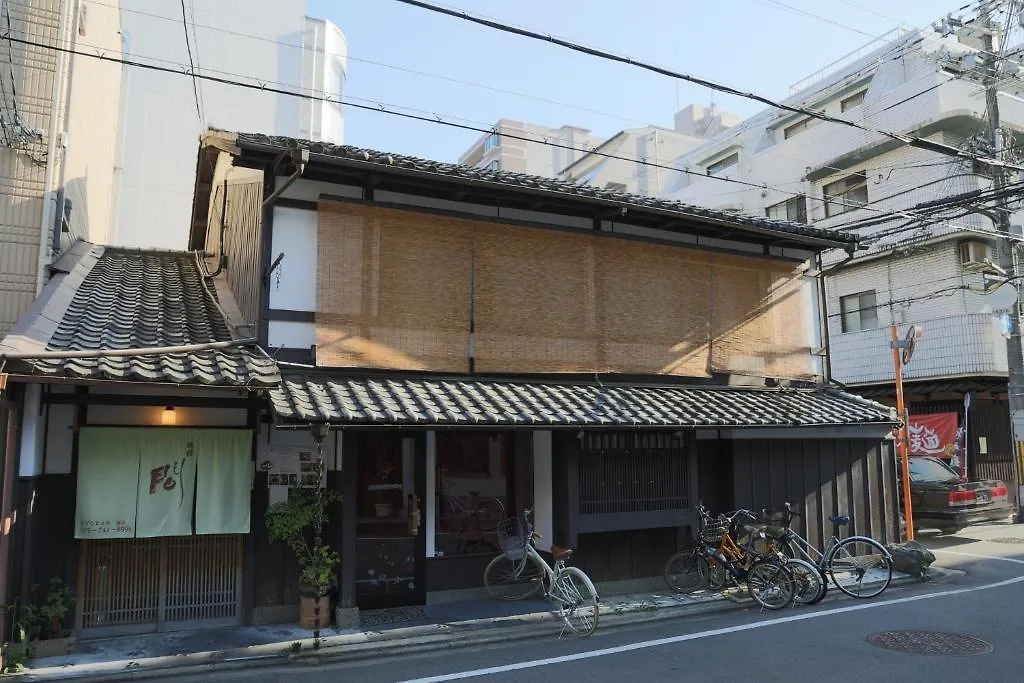 Kyomachiya Ryokan Ma Kyoto