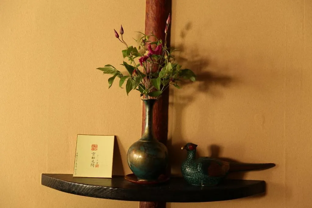 Kyomachiya Ryokan Ma Kyoto